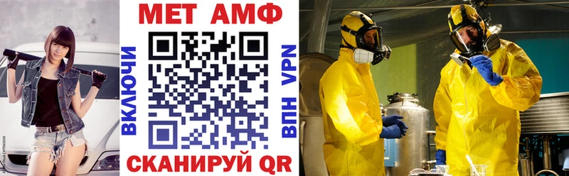 АМФ 98% Петухово