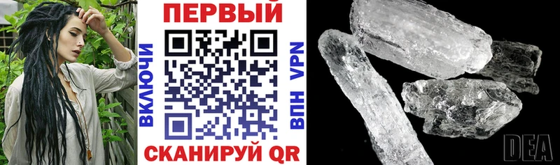 блэк спрут как войти  Петухово  Амфетамин 98% 