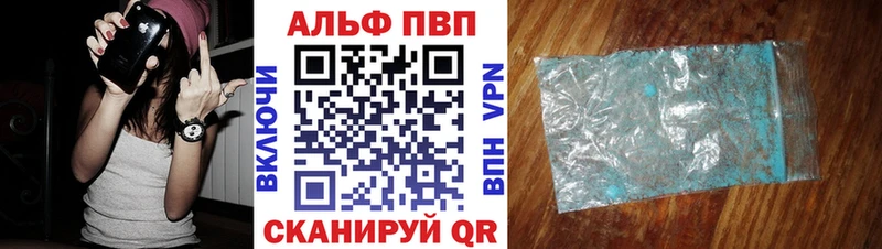 Альфа ПВП крисы CK Петухово