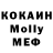 MDMA Molly nesquiko