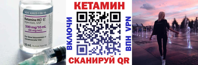 КЕТАМИН VHQ  где купить   МЕГА зеркало  Петухово 