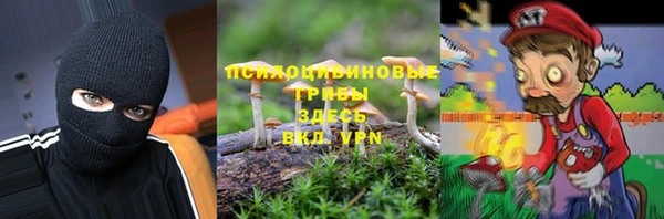 мяу мяу кристалл Новокубанск