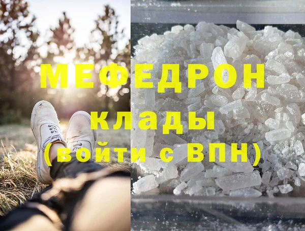 твердый Тобольск