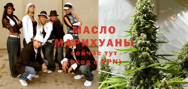синтетический гашиш Дмитровск