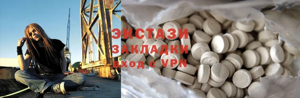 мяу мяу кристалл Новокубанск