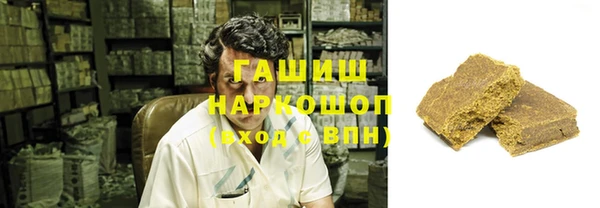гидра Гусиноозёрск