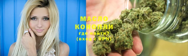 гашишное масло Медвежьегорск