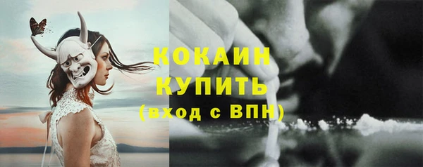 мяу мяу кристалл Новокубанск