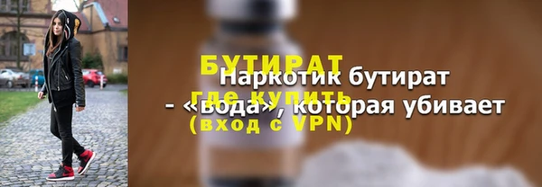 мдпв Новозыбков