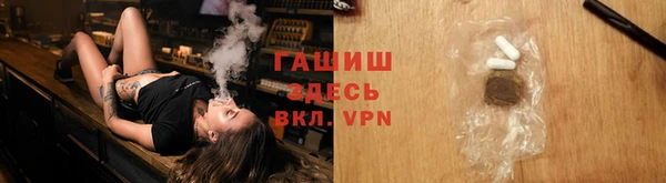 синтетический гашиш Дмитровск