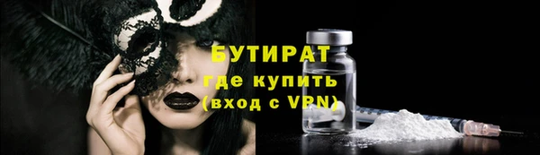 спиды Дмитров