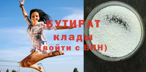 синтетический гашиш Дмитровск