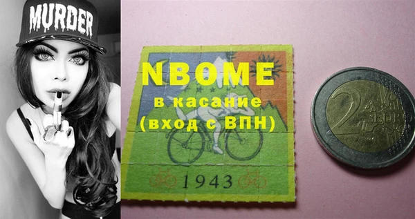спиды Дмитров