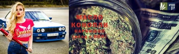 2c-b Нефтегорск