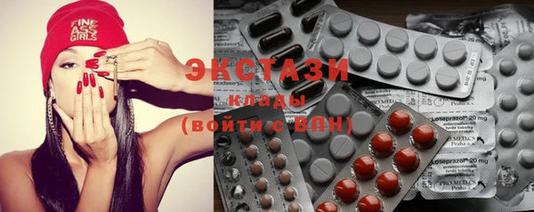 сатива Гусев