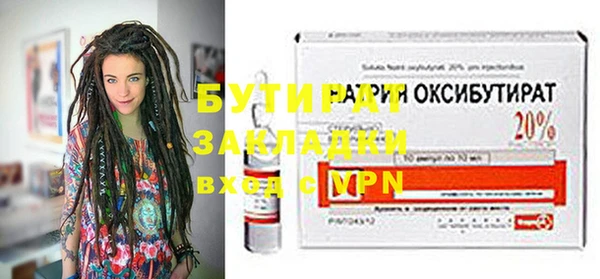 синтетический гашиш Дмитровск