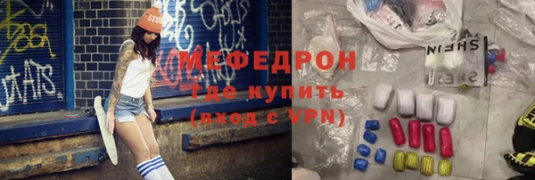 спиды Дмитров
