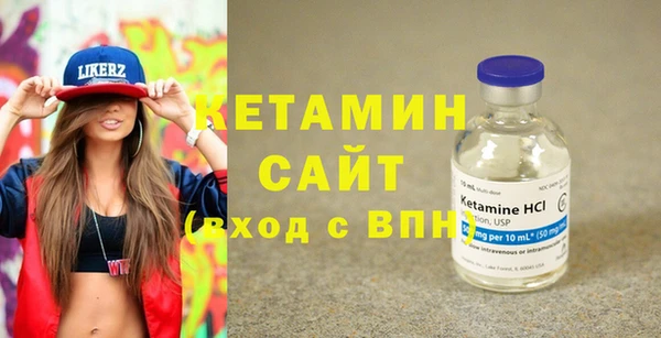 синтетический гашиш Покровск