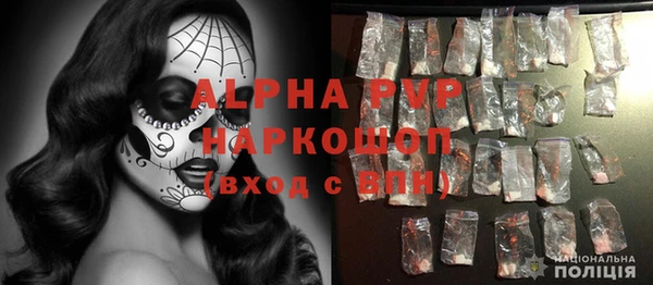 синтетический гашиш Дмитровск