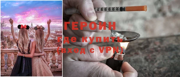 кокаин VHQ Тихорецк