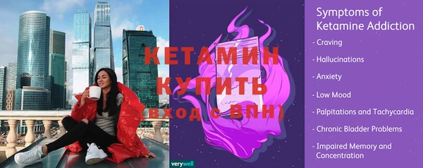 синтетический гашиш Дмитровск