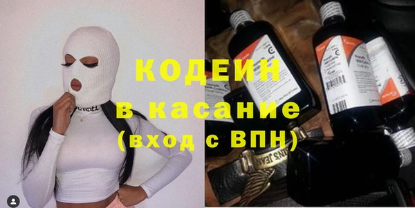 спиды Дмитров