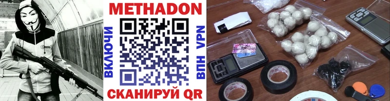 МЕТАДОН methadone  ОМГ ОМГ онион  Петухово 