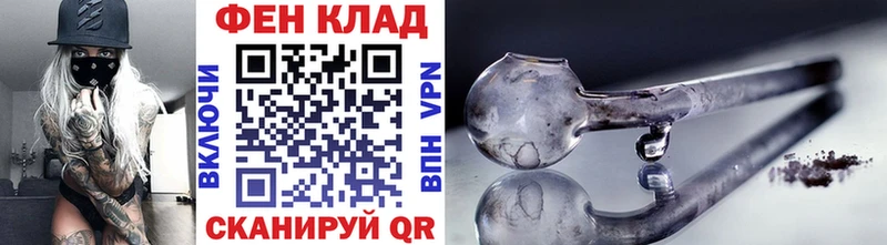 Метамфетамин витя Петухово