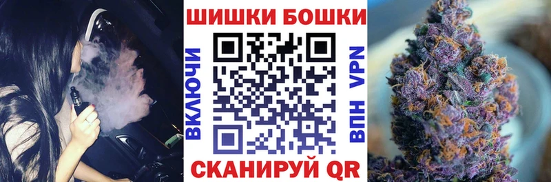 Марихуана планчик Петухово
